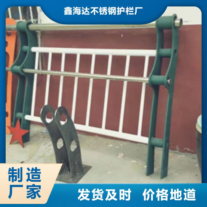 桥梁护栏保证质量
