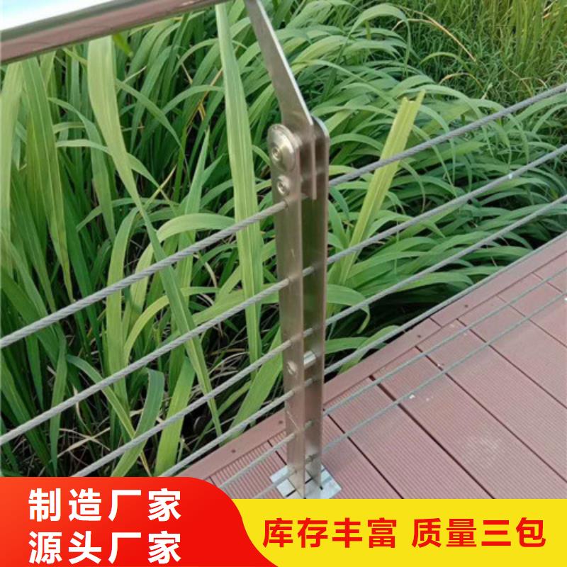 不锈钢护栏立柱新闻资讯