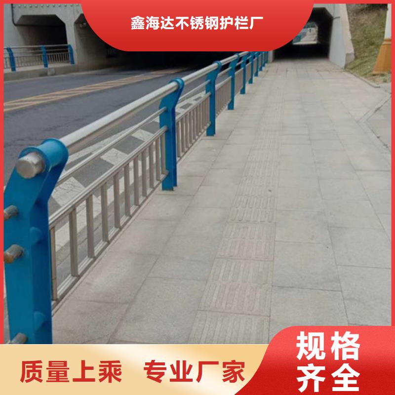 不锈钢护栏产品多样