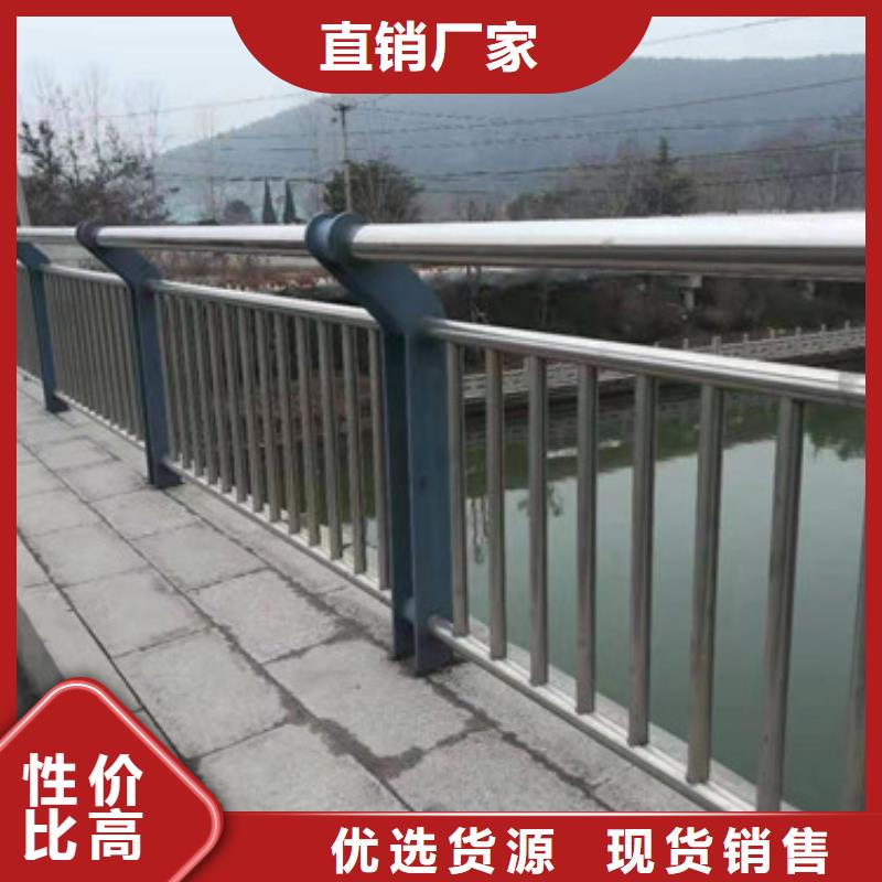 人行道护栏品质保证放心