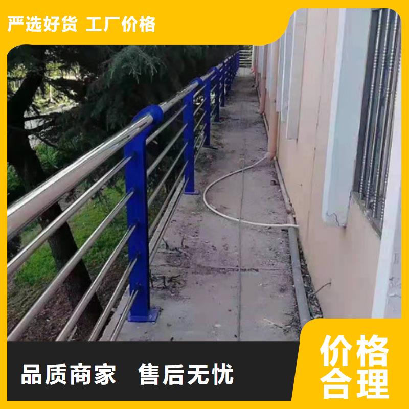 桥梁护栏【【河道护栏】】让客户买的放心