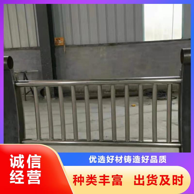 人行道护栏品质保证放心