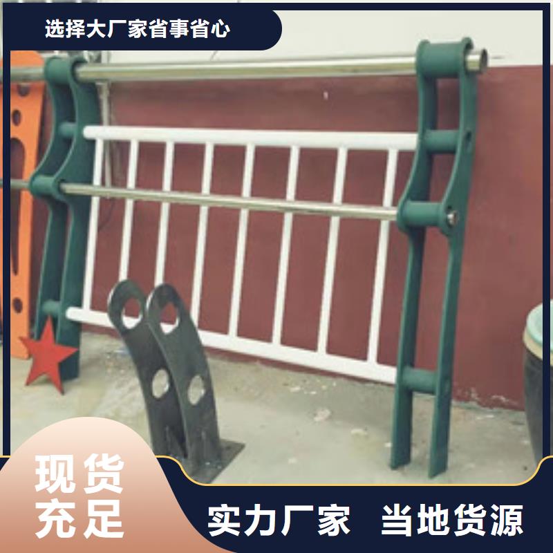 桥梁护栏厂家电话