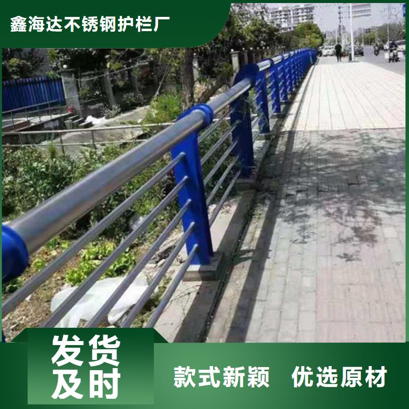 不锈钢桥梁防撞护栏现货销售