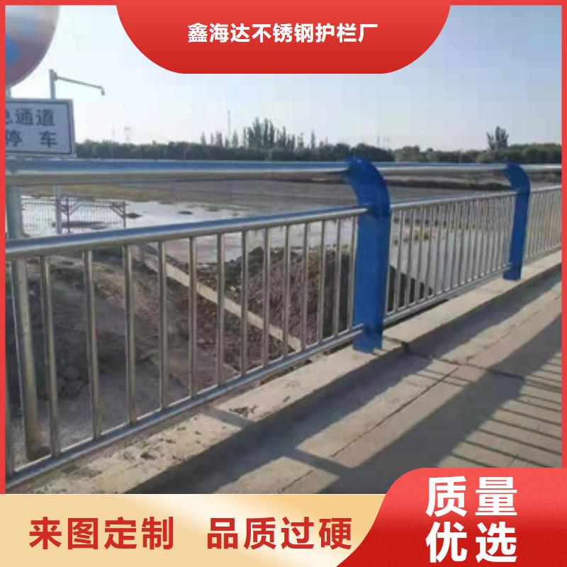 不锈钢桥梁防撞护栏现货销售