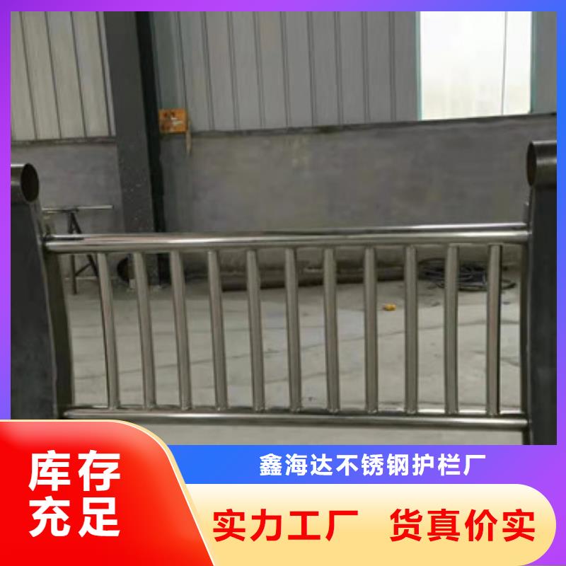 灯光护栏【道路护栏】低价货源