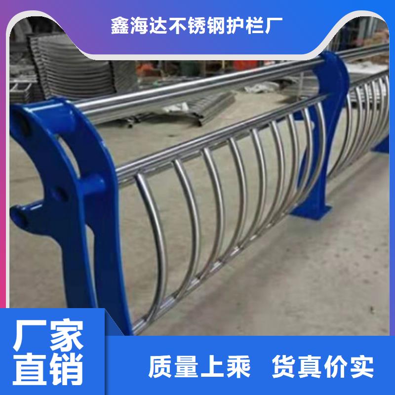 景观护栏实力老厂