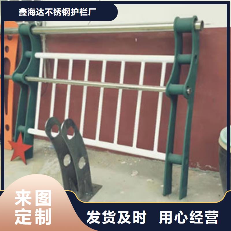 工地基坑不锈钢护栏品质保证放心