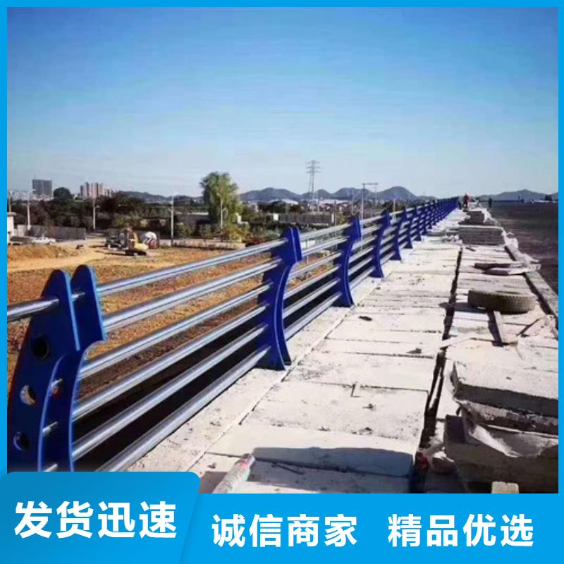 不锈钢复合管-防撞栏杆可放心采购