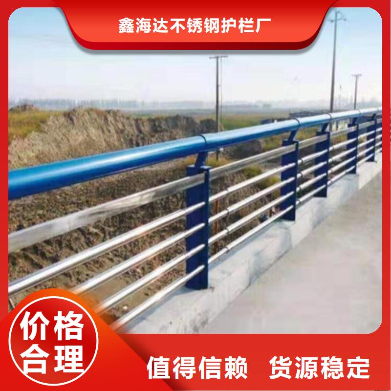 不锈钢复合管_木纹转印护栏材质实在