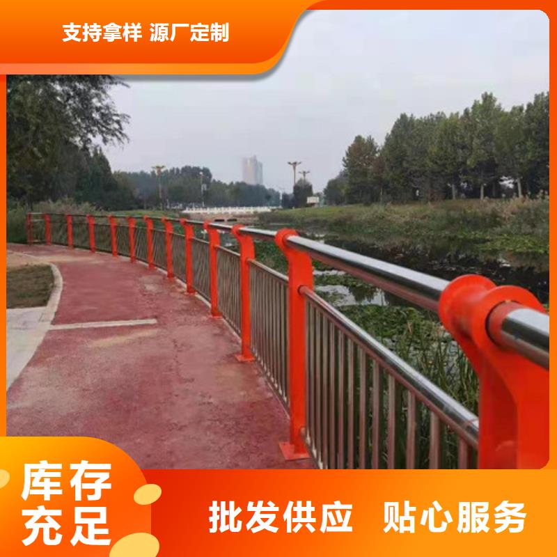 不锈钢复合管-防撞栏杆可放心采购