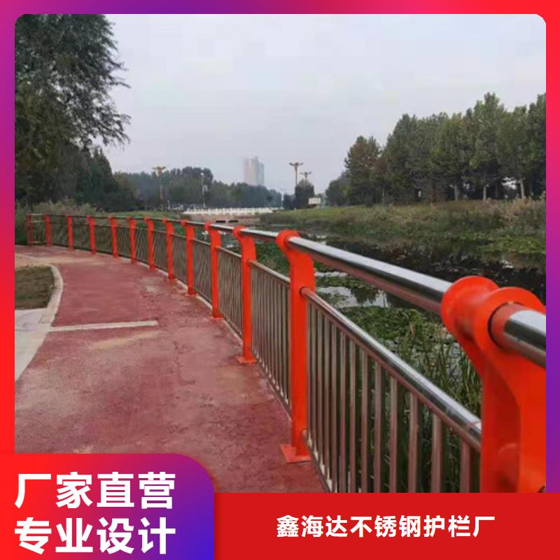 不锈钢复合管-防撞栏杆可放心采购