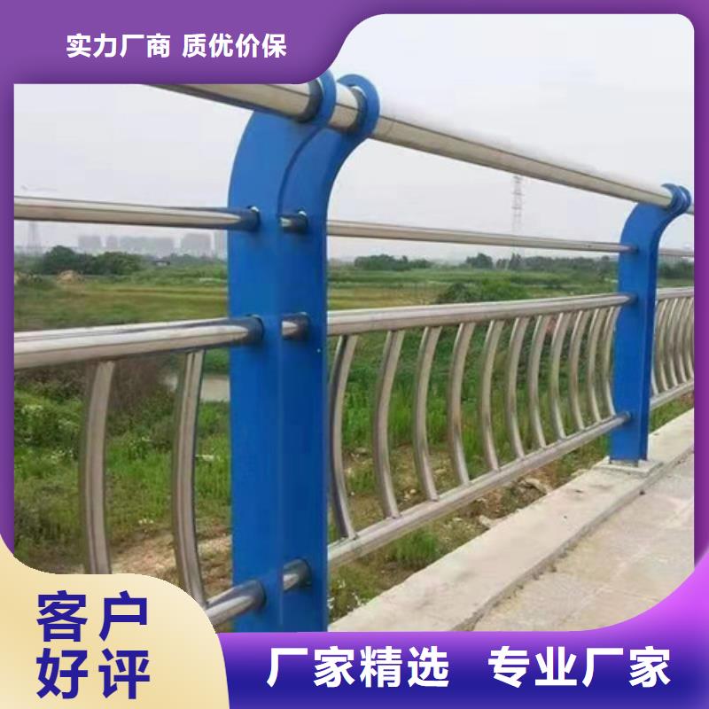 不锈钢复合管-防撞栏杆可放心采购