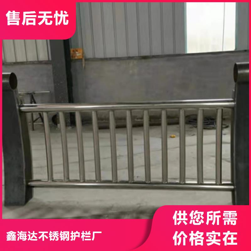 不锈钢复合管-防撞栏杆可放心采购