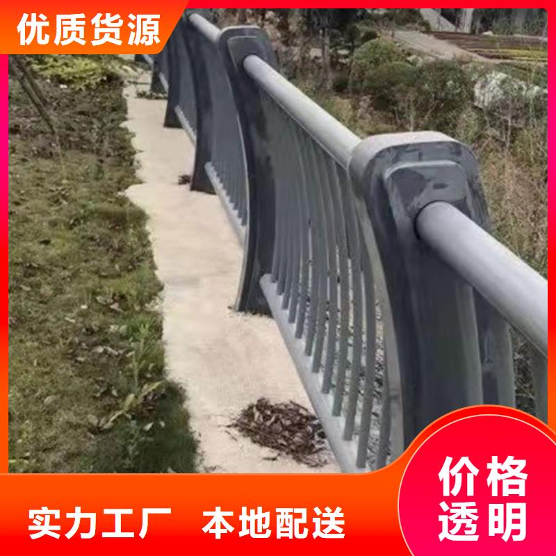 不锈钢复合管-防撞栏杆可放心采购