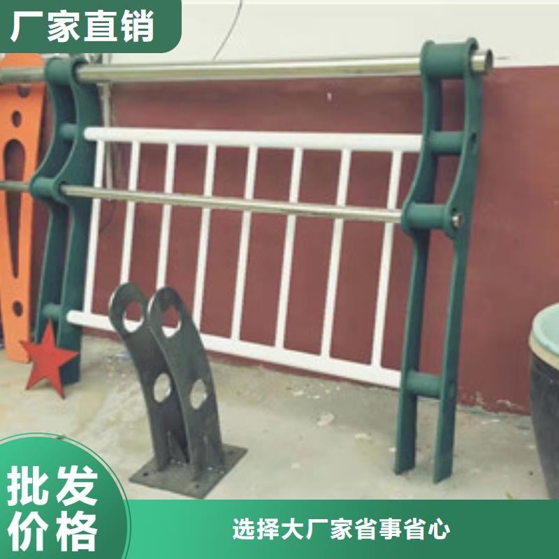不锈钢复合管-防撞栏杆可放心采购