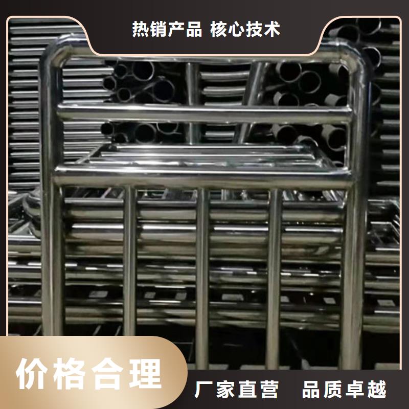 不锈钢复合管-防撞栏杆可放心采购