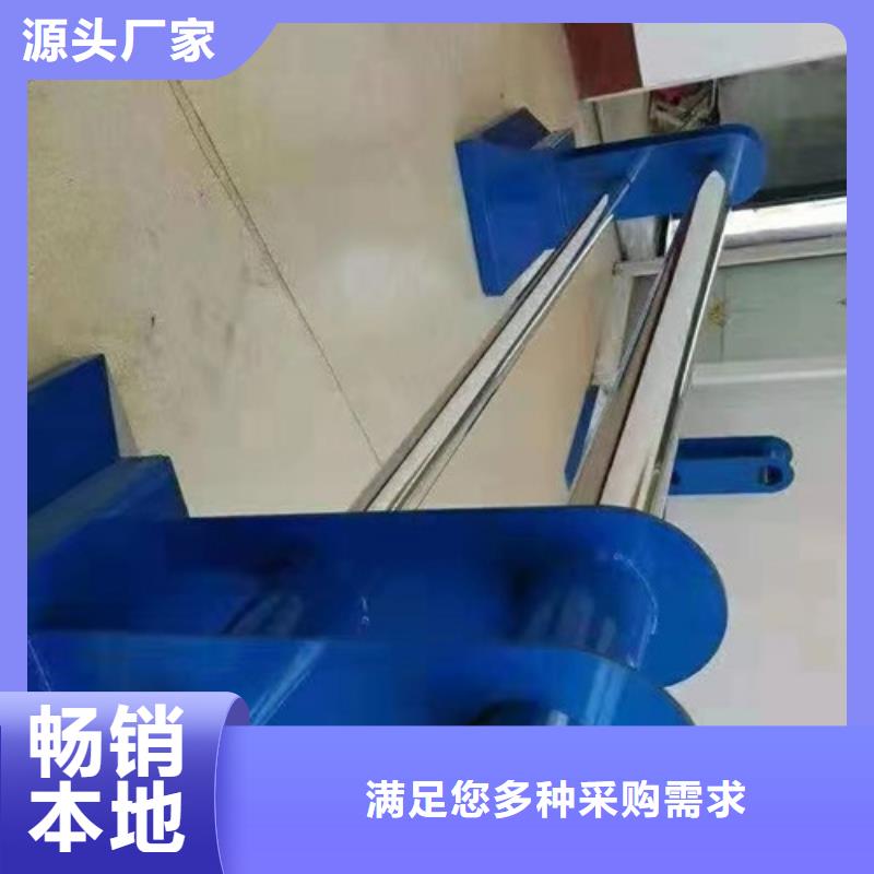 不锈钢复合管-防撞栏杆可放心采购