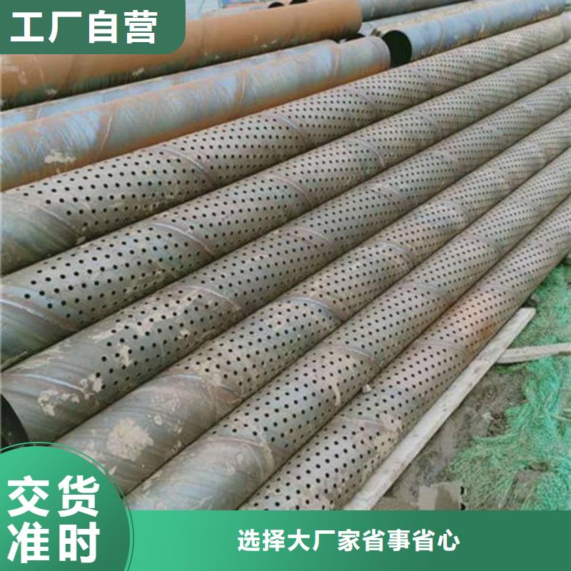 穿孔式滤水管厂家地址
