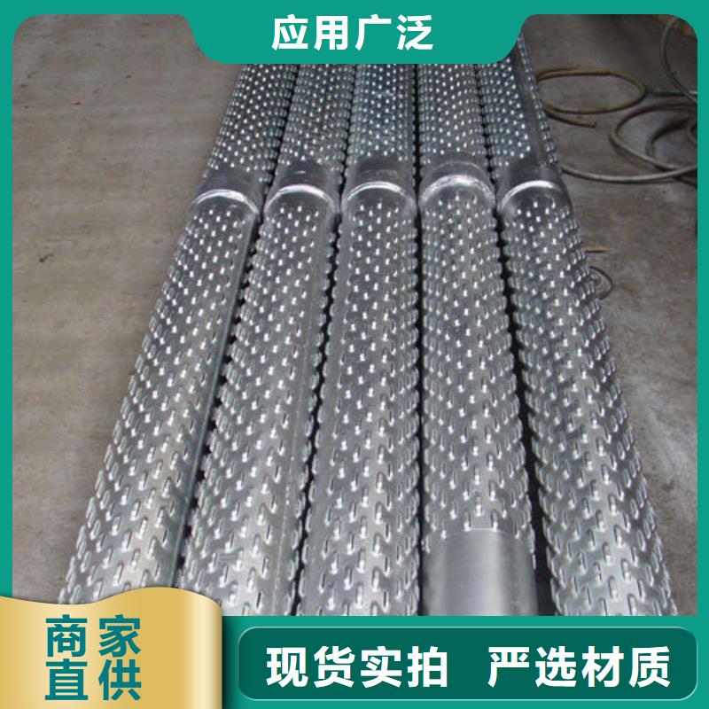 500mm桥式滤水管往这瞧瞧