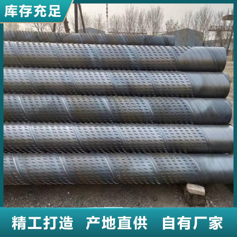 桥式滤水管材质上乘