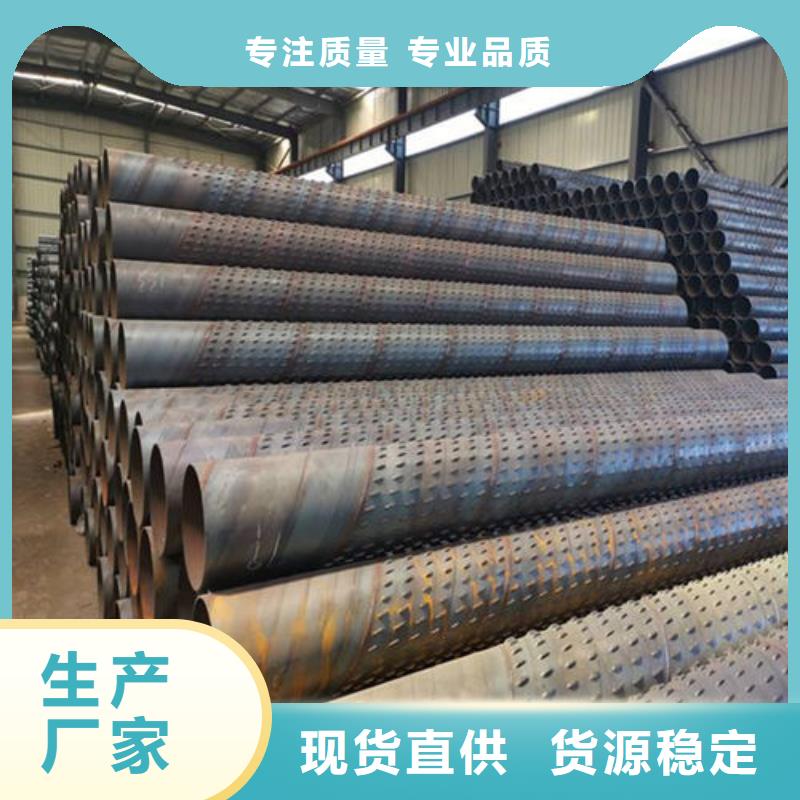 滤水管用好材做好产品
