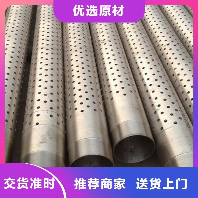 325桥式滤水管批发价