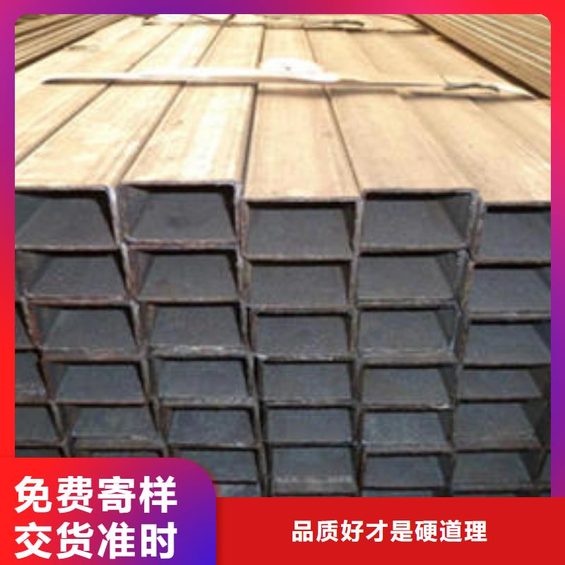 热轧无缝方管地址明确