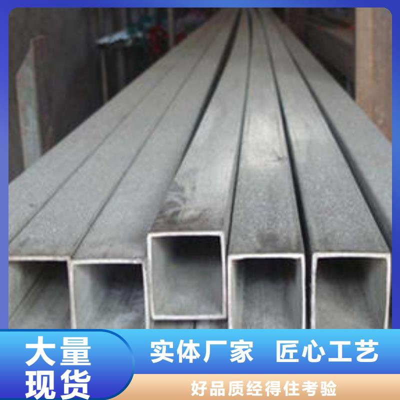Q235B冷拔方管来电咨询