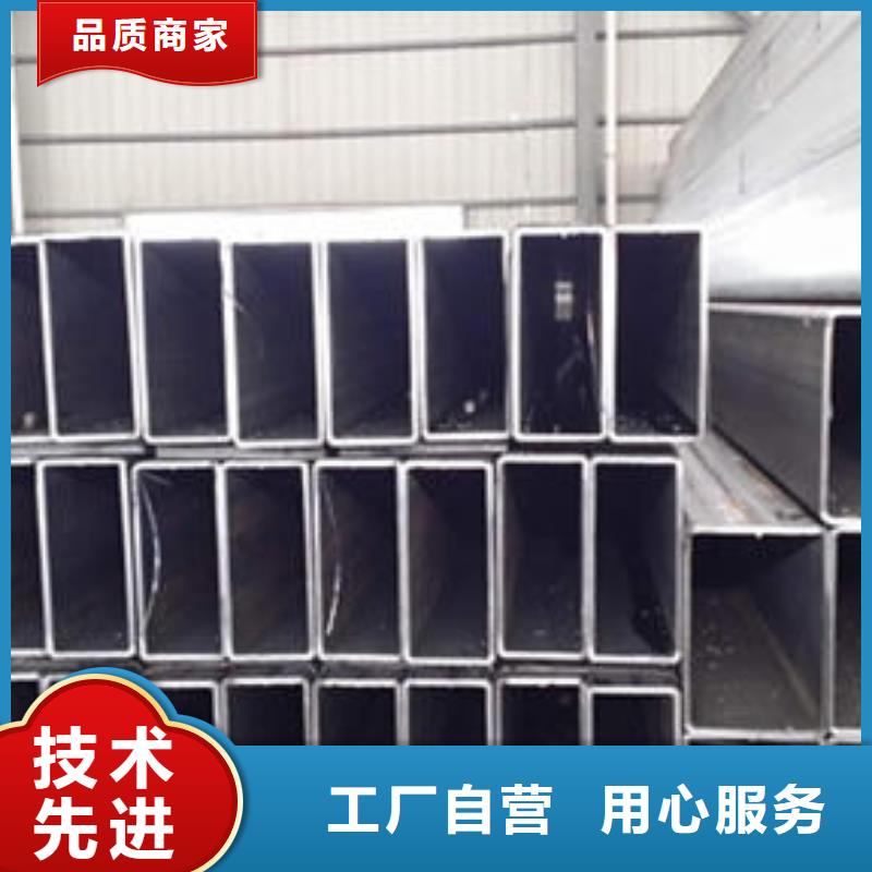 Q235B冷拔方管来电咨询