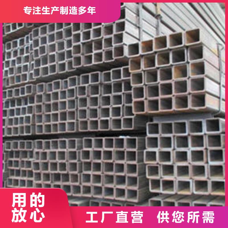 Q235B冷拔方管哪里质量好