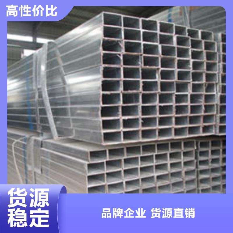 Q235B冷拔方管来电咨询