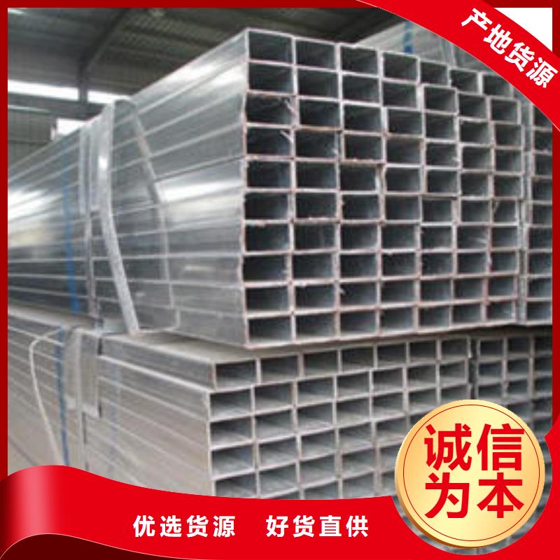 Q235B冷拔方管哪里质量好