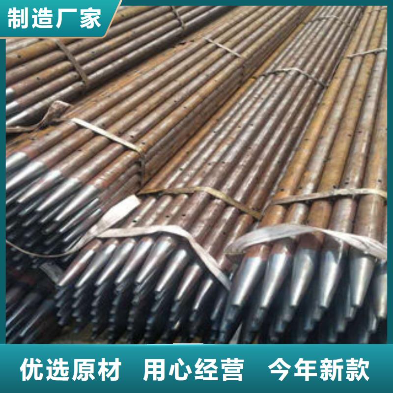 隧道用注浆管批发价格低