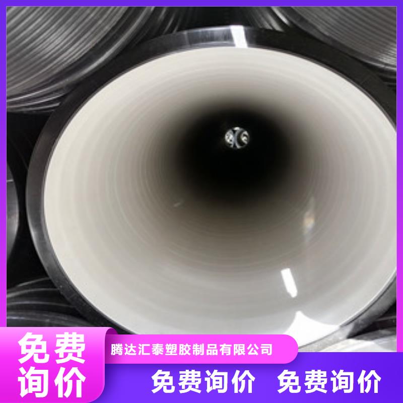 PE双壁波纹管DN500韧性好