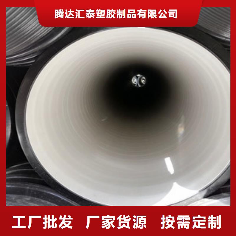 湟中县国标双壁波纹管厂家生产标准化