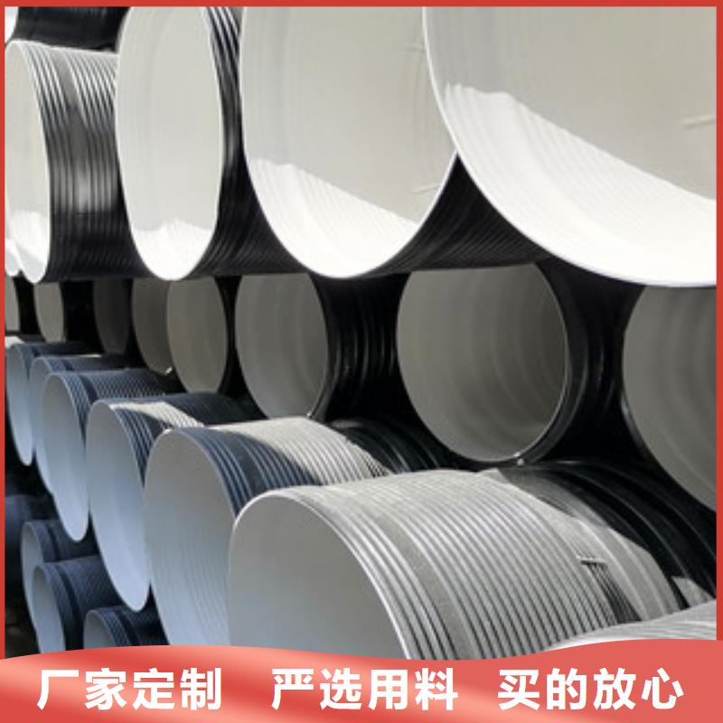 SN8双壁波纹管质量可靠
