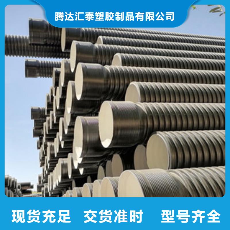 临泽县SN4双壁波纹管排放污水