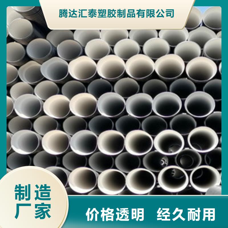 S2双壁波纹管用于排水排污