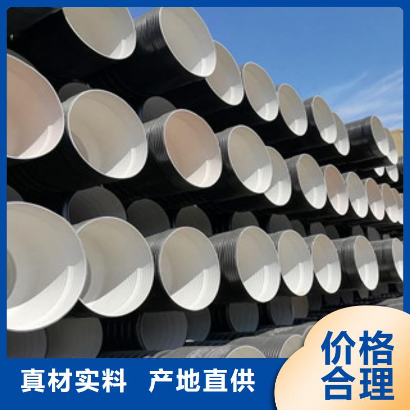 夏河HDPE钢带增强螺旋管源头厂家
