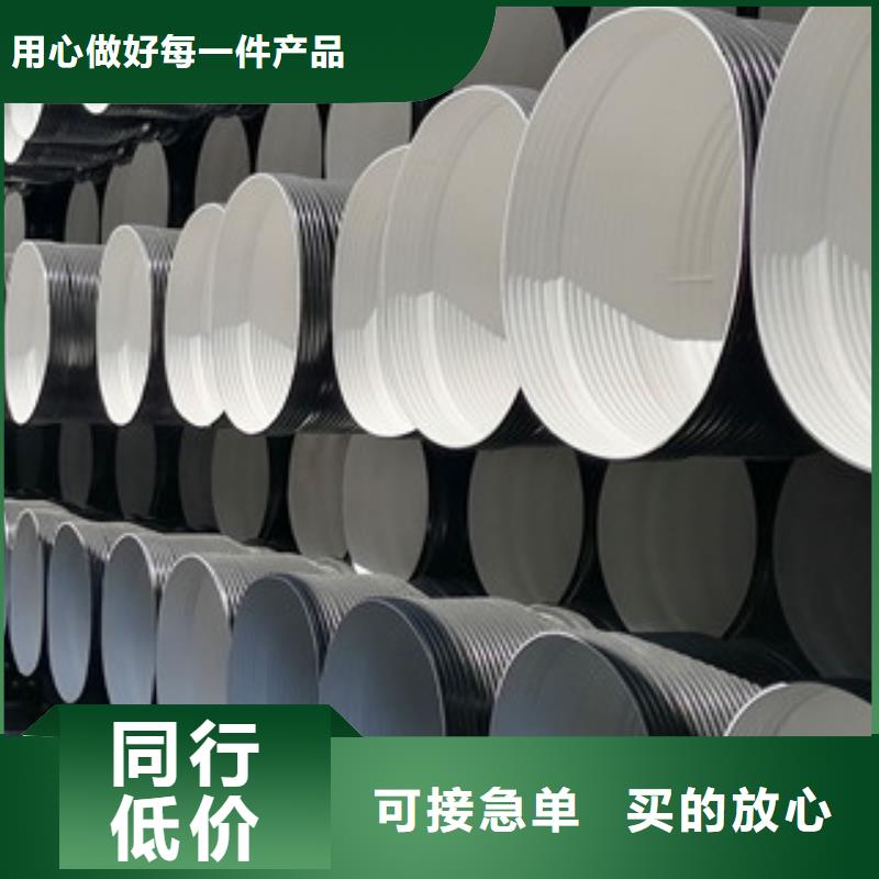 SN8国标双壁波纹管等级多样