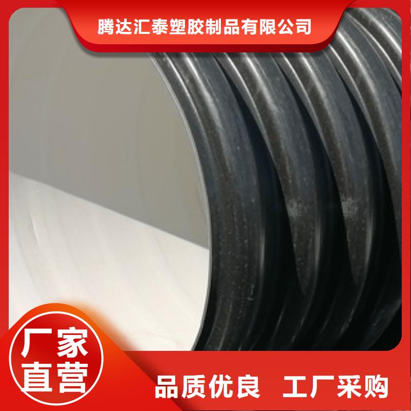 聚乙烯双壁波纹管当天发货