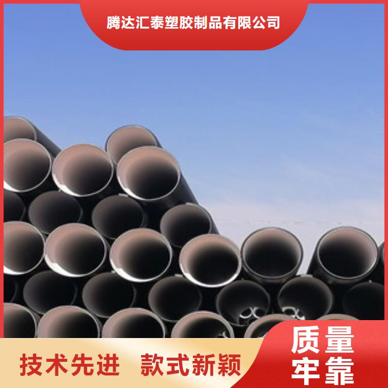漳县DN110塑料波纹管哪家的质量好