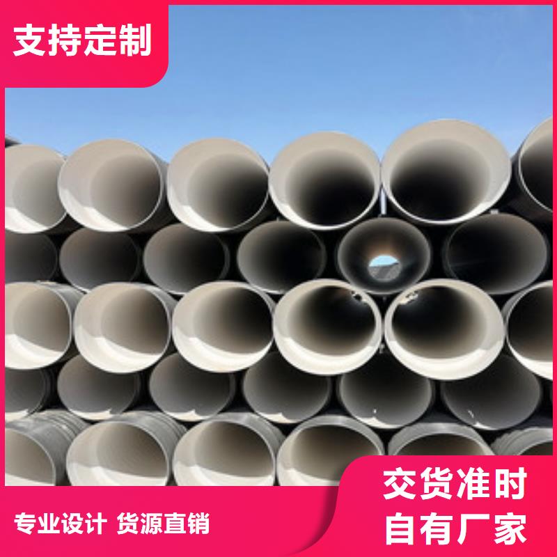聚乙烯双壁波纹管当天发货