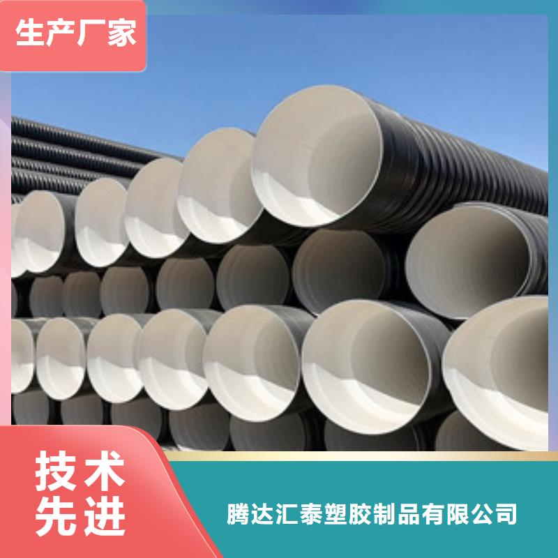 DN600国标双壁波纹管什么价格