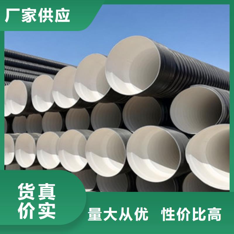 SN8双壁波纹管质量可靠