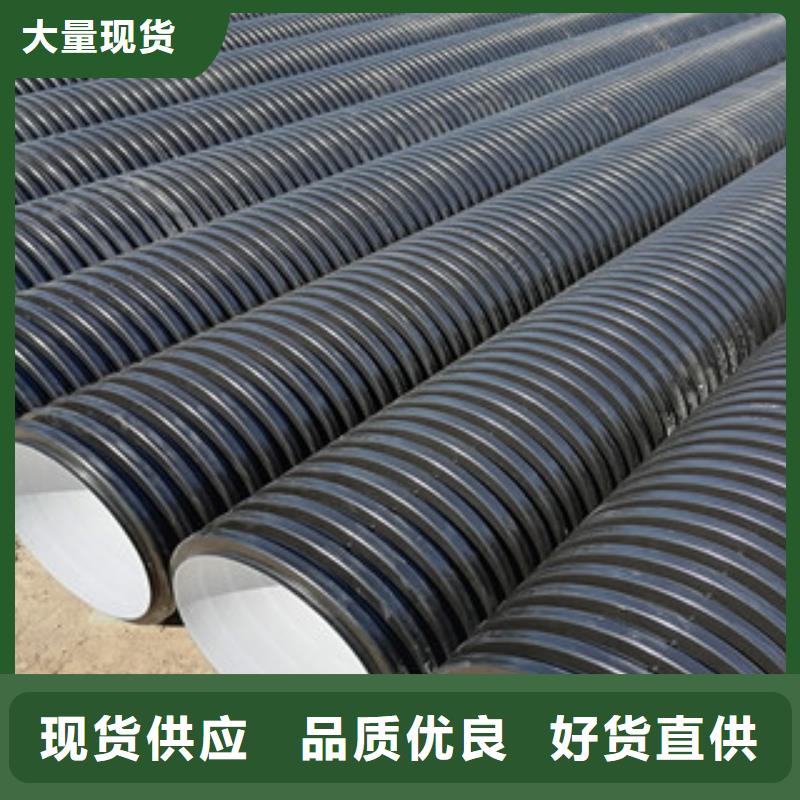SN8双壁波纹管质量可靠