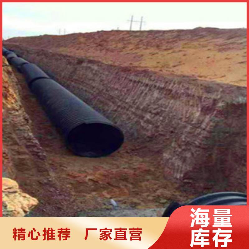 HDPE增强缠绕波纹管管道厂家