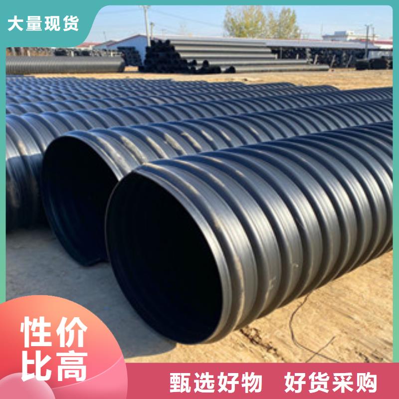 DN500pe钢带波纹管品种多样