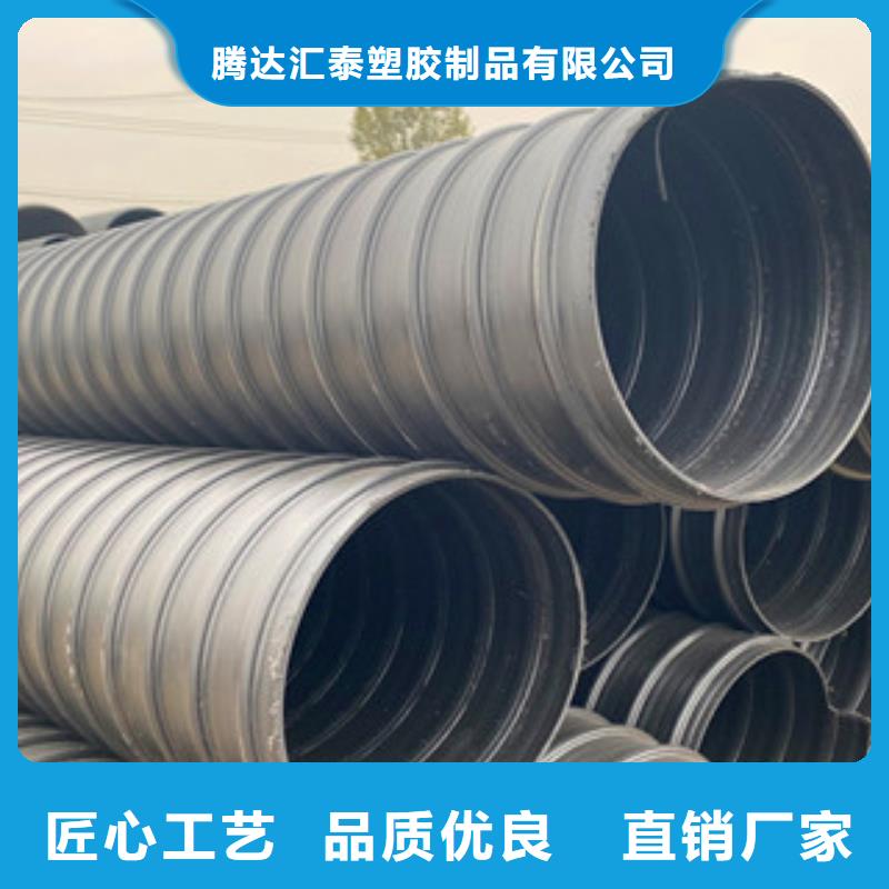 DN500pe钢带波纹管品种多样